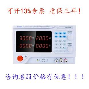 6005PeTM 5006PeTM 8003P3020P 40010P可调直流稳压电源eTM eTM