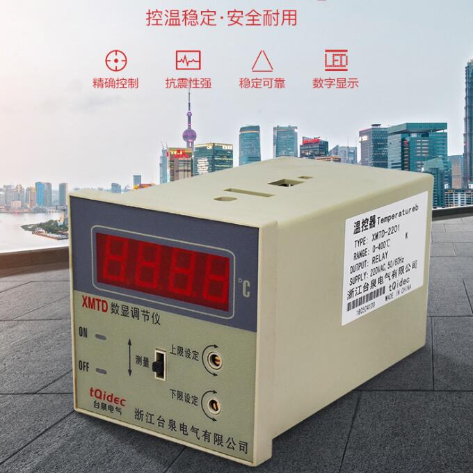 72款数显上下限旋钮设定温控表温度仪 XMTD-2201 K型继电器