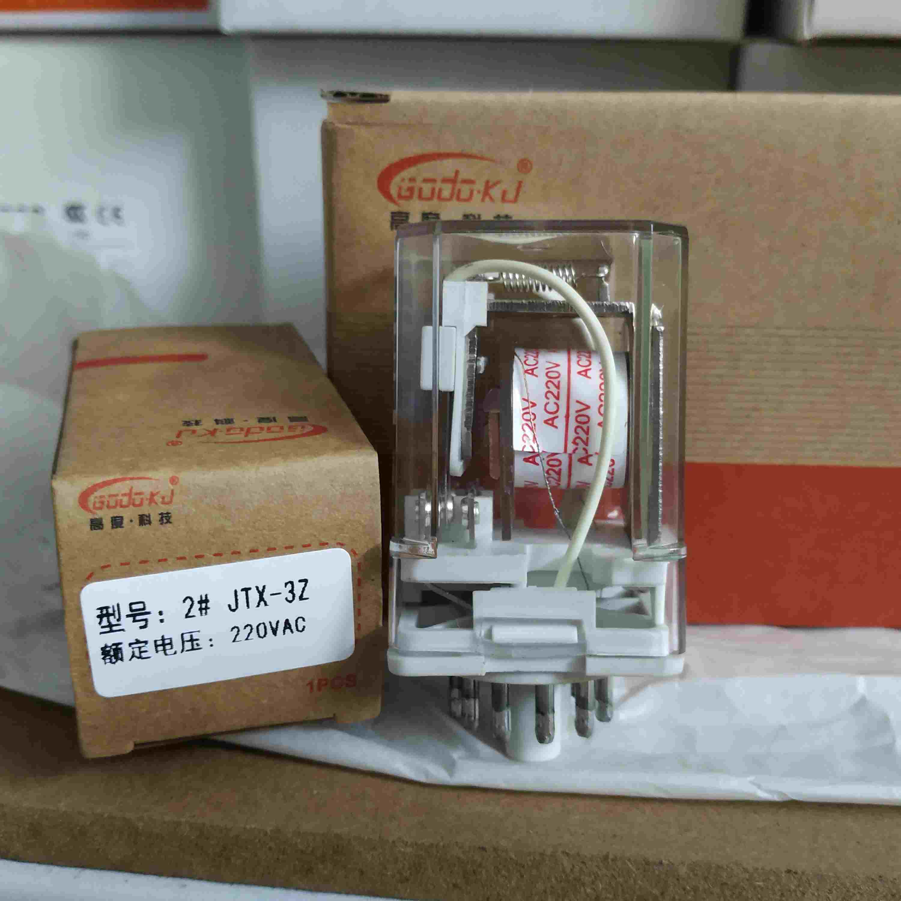 大功率电磁中间继电器 JTX-3C 220VAC 三组10A