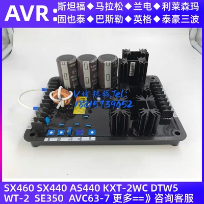 卡特彼勒K125-10B柴油发电机组AVR励磁调节器 调压板稳压板
