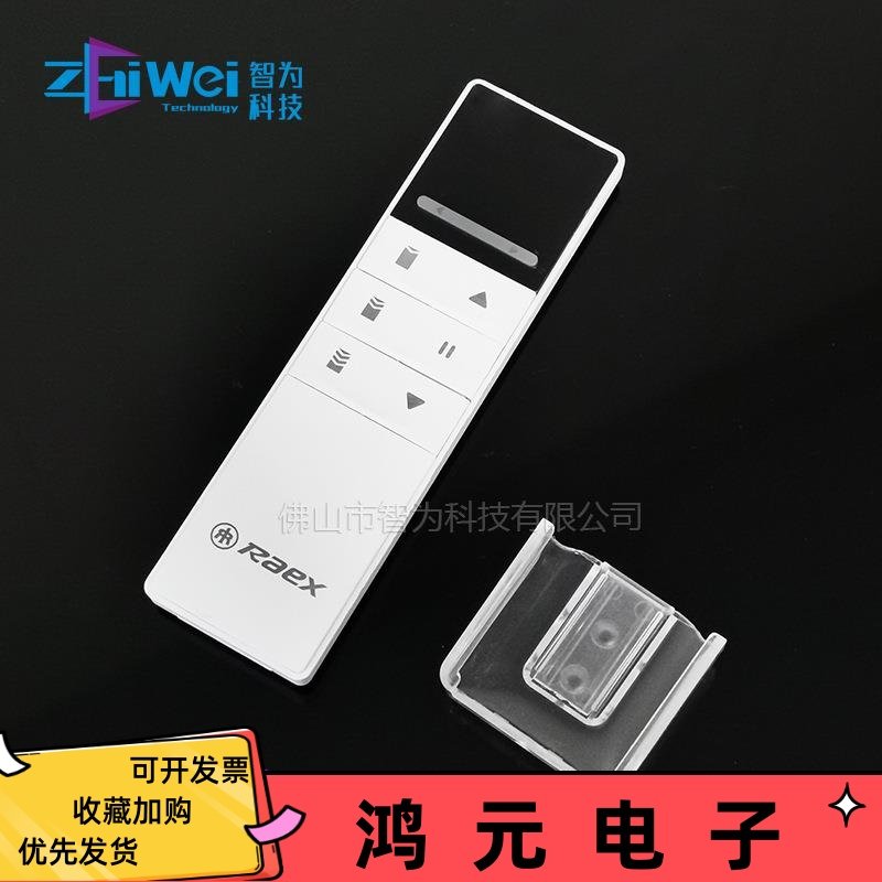 Raex瑞克斯YR2119电机遥控器YR2188B双路20控6控2控发射器YR2118B
