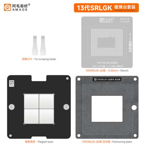阿毛易修SRLGK钢网植锡台SRLGG SRLGL SRMEC SRMEB SRMBX SRME9
