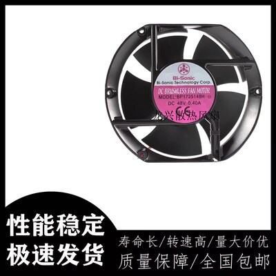 原装Bi-Sonic百瑞 BP1725148H 1725 48V 0.40A变频器散热风机风扇