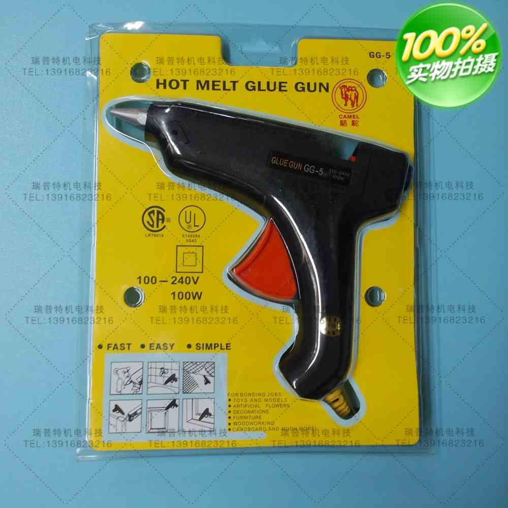 100W大功率骆驼牌热熔胶枪 热胶枪,特价18.8元送热胶棒2支