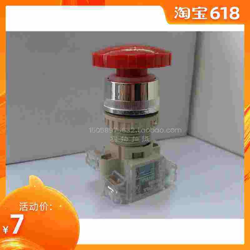 蘑菇头按钮 T2BMR-1C 红色/绿色 常开+常闭 10A,童鞋/婴儿鞋/亲子鞋,儿童凉拖鞋,淘宝优惠券,粉丝福利购,淘宝优惠卷