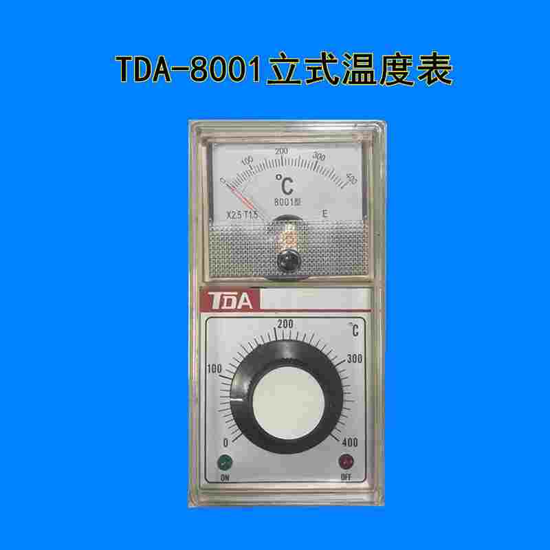 奥特TDA-8001系列指针温控仪 立式指针温度表E型CU50型立式调温器