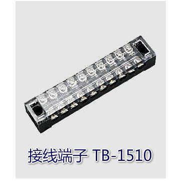 普通型固定接线端子接线板接线排 TB-1510 (15A 10P 600V) 铜件