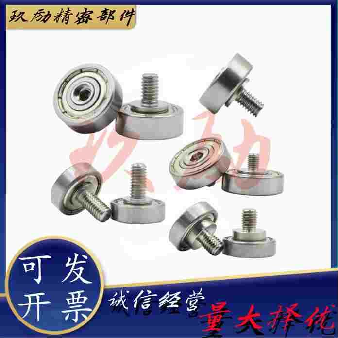 E-BJL01/E-BJL02/E-BJL11/E-BJL12/E-BJL0替怡合达外螺纹轴承