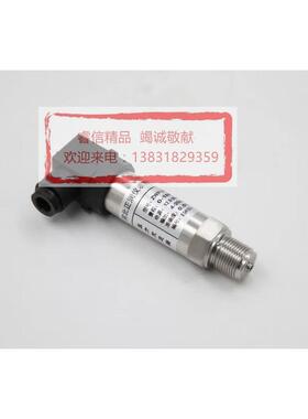ZWP-L61-K型压力变送器扩散硅变送器恒压供水4-20mA二线制模拟量