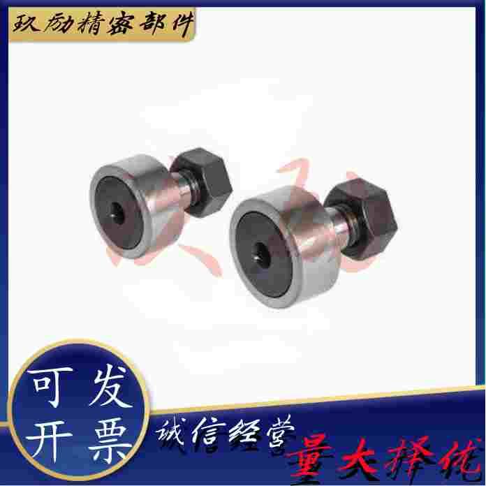 凸轮轴承随动器BPC01/02-d5/6/8/10/12/16/18/20/24/30A-PP