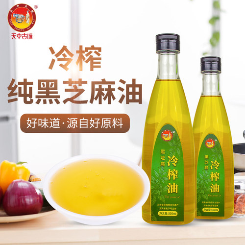 天中古味冷榨黑芝麻香油500ml