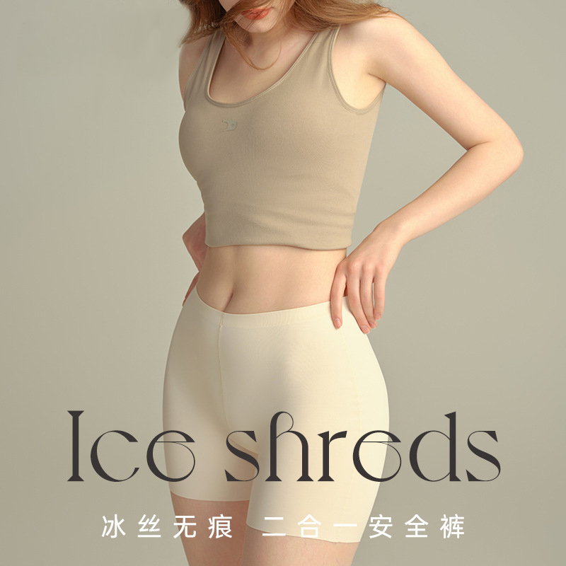 【无痕打底裤】纯棉裆薄款安全裤
