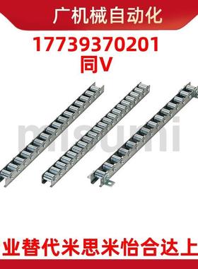 替米思米CRONEX CRONEXB19-20-21-22-23-25-26-27-28-32-33滚轮条