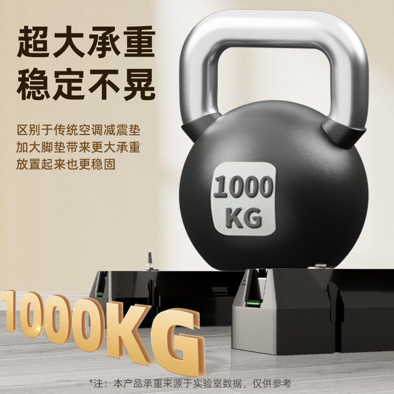 热销空调外机减震垫降噪隔音支架加厚橡胶底座静音防震消音垫脚垫