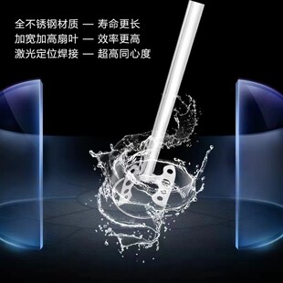 热销新一代全升级涡轮扇叶不锈钢打灰水钻电锤搅拌杆水泥腻子搅拌