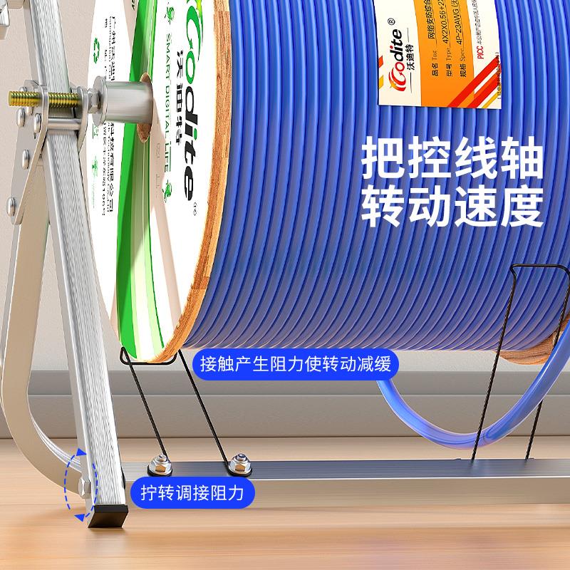 热销沃迪特可折叠放线架光纤网线皮线带电源放线器免安装布线轴带