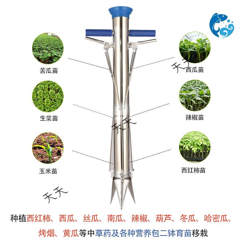 热销栽苗器定植器西瓜秒栽器烟苗辣椒番茄种苗机移栽器蔬菜移栽苗