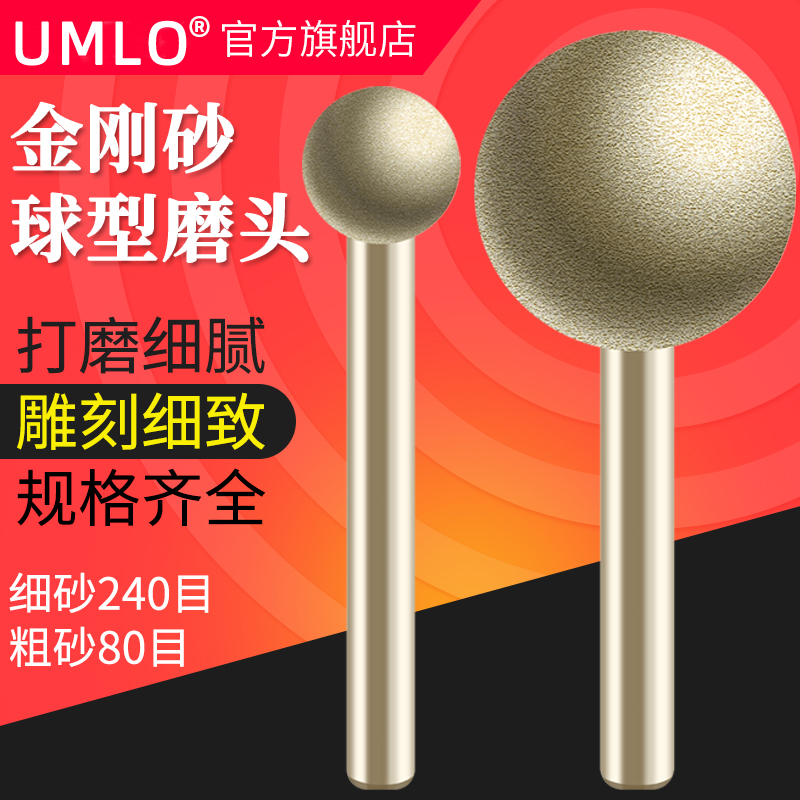 热销球形金刚砂磨头沙轮圆型玻璃瓷砖打磨抛光雕刻开槽刻字钻头6m