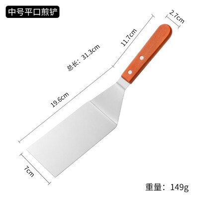 热销提拉米苏铲刀铲子网红莓果甜品切刀蛋糕铲平铲面包转移铲烘焙