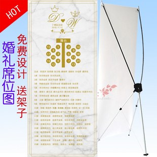 热销定制大理石纹理席位图婚宴座次表酒店迎宾海报布置图桌位图易