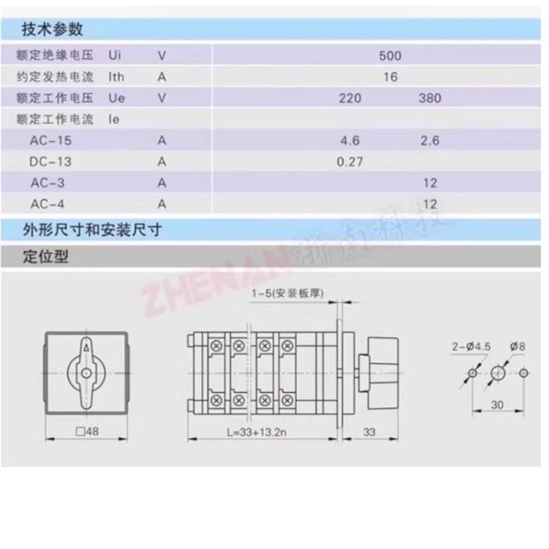 热销万能转换开关LW12-16 D49.4040/4远控就地分合闸自复位旋钮LW