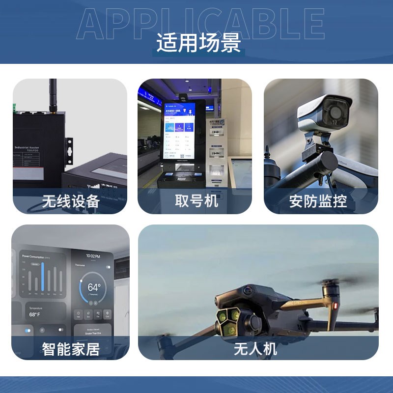 热销5.8G航模遥控无人机图传天线全向高清数传FPV穿越机内置铜管