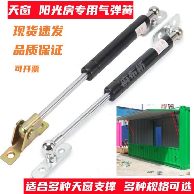 热销阳光房天窗液压杆窗户液压支撑杆出气口采光窗上翻门气弹簧伸