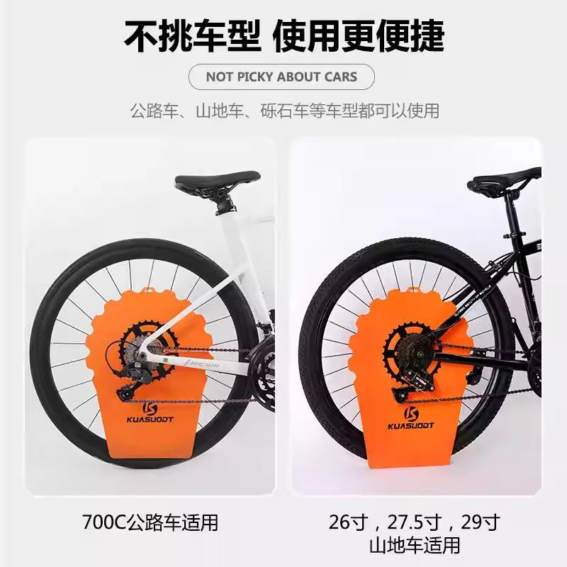 热销碟片防污板山地公路车清洗挡板飞轮煞车清洁洗车防护工具碟片