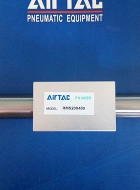 热销亚德客 单杆无杆气缸RMS16X50/100/150/200/300/400/500/600/