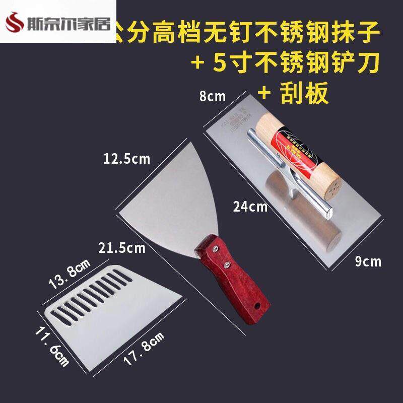 热销刮片泥铲抹子油漆工工具套装刮墙抹批土油灰刀补墙刀抹泥刀刮