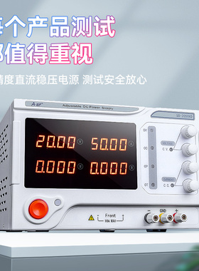 热销A-BF不凡大功率可调直流稳压电源30V60V10A20A实验室维修老化