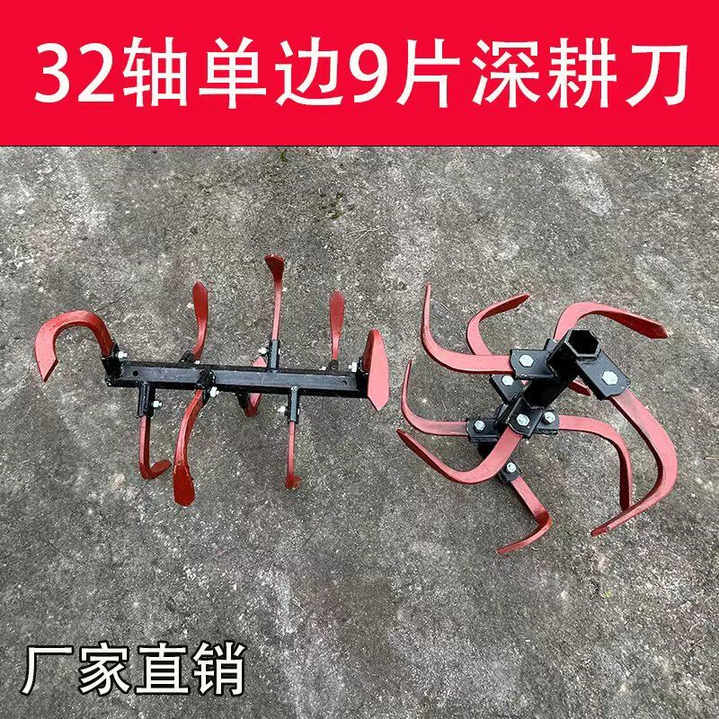 热销微耕机配件大全深耕刀片打硬地粘土旱地松土刀翻土小型旋耕机