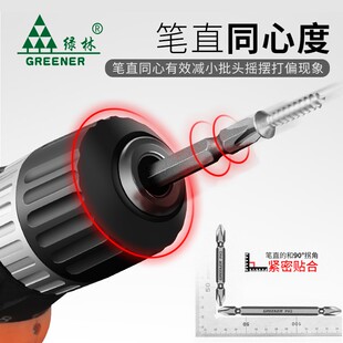 热销电动螺丝刀批头十字超硬手电钻强磁批头p风披头起子特级工业