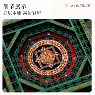 热销北京先农坛隆福寺天宫藻井冰箱贴 五层木质磁吸博物馆文创纪