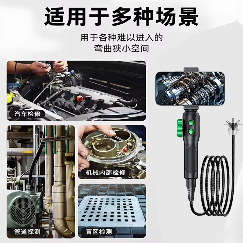 热销工业内窥镜高清可视探头用于汽车维修及下水管道检测疏通拍照