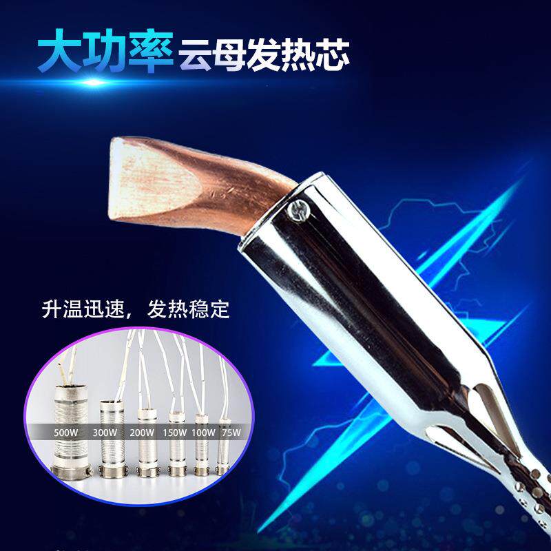 热销大功率电烙铁外热式300W家用 电器焊接工具工业木柄电烙铁500