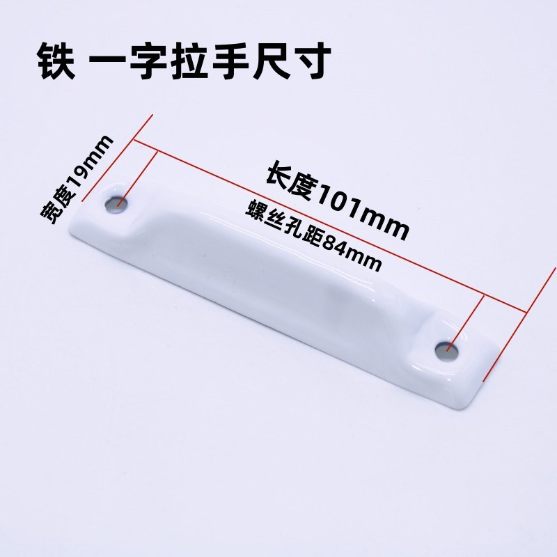 热销推拉门拉手塑钢铝合金纱窗门小拉手平移纱窗黑色塑料把手小拉