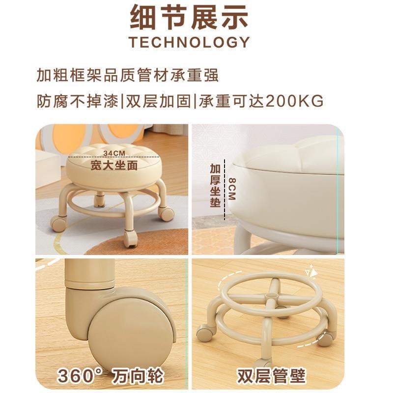热销带轮小凳子家用滑轮矮凳万向轮圆凳美缝修脚儿童学步凳板凳足