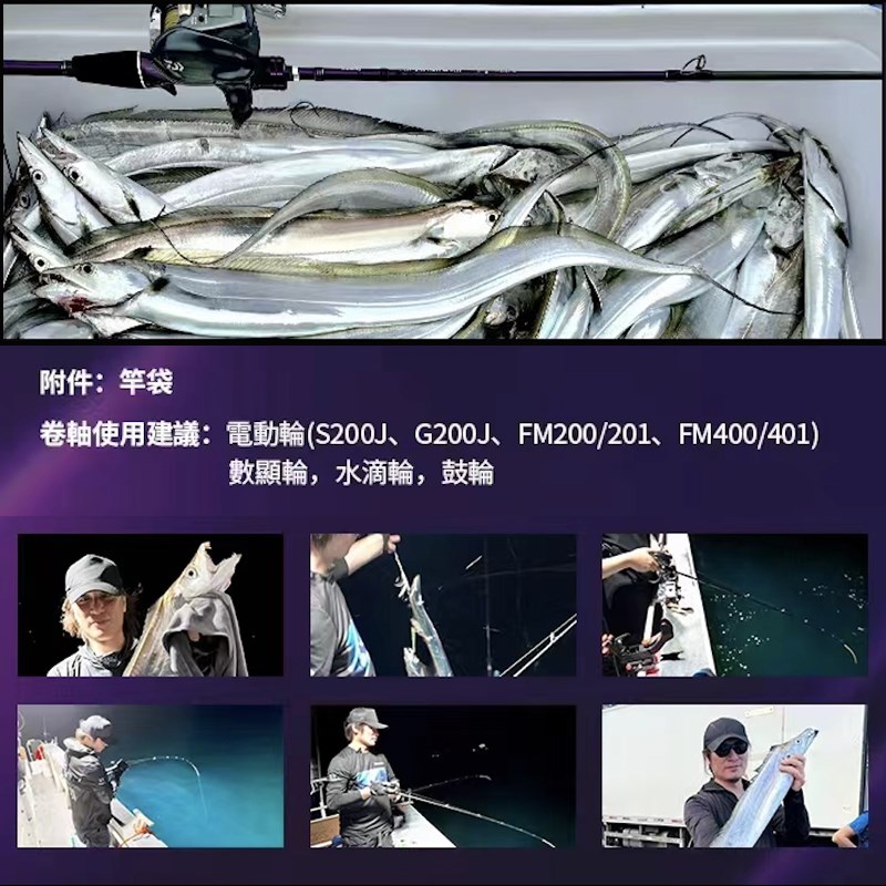 热销紫刃天亚竿二代全新升级老K设计直柄枪柄天亚钩鲷头炎月天平