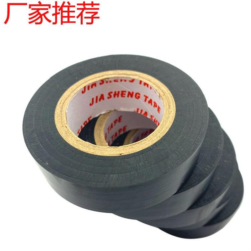 热销包邮PVC绝缘电工胶带 超薄耐寒20米白色红色彩色黑胶带汽车扎