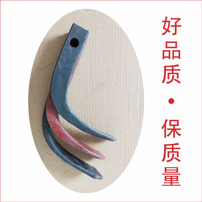 热销微耕机深耕刀片硬地深耕松土旋耕翻土深挖刀勾子刀