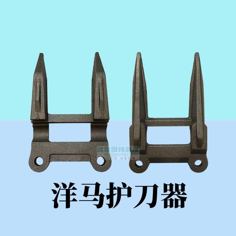 热销久保田688 988收割机配件护刀器割刀护刃器底刀台切割器洋马