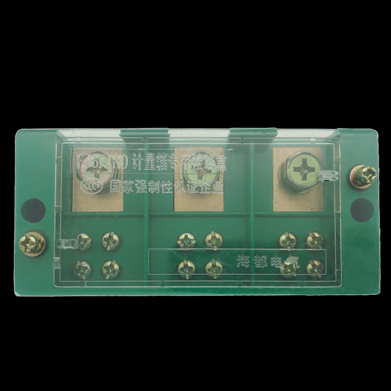 热销三相电线分线器三进六出分线盒三路接线端子大功率380V220V接