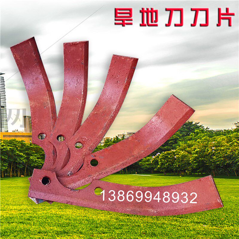 热销微耕机配件旱地刀松土刀翻土旋耕刀片培土刀开沟机