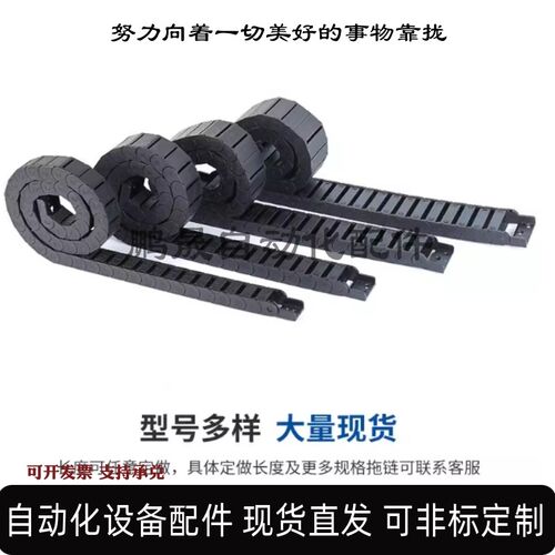 热销拖链VAH21 31 41 51-F7 F10 F16 F20 F30 F50-R15 R18 R28 R3