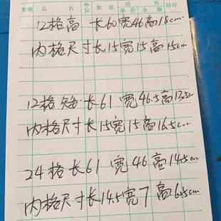 热销新品 塑料筐长方形加厚大号模具分格周转箱12格摩配零件五 新品