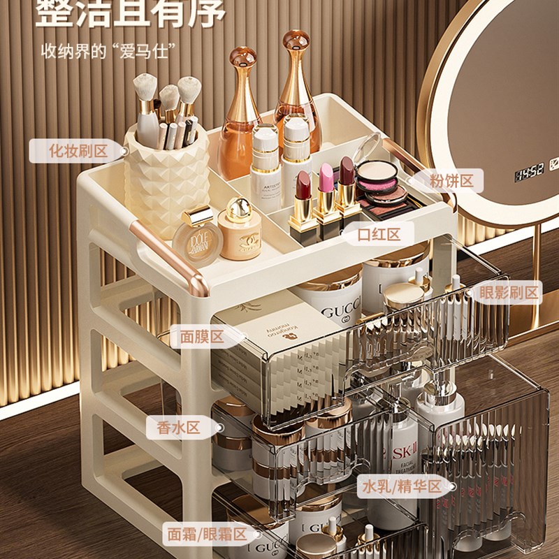 热销化妆品收纳盒桌面高级感口红梳妆台抽屉式置物架洗漱台护肤整