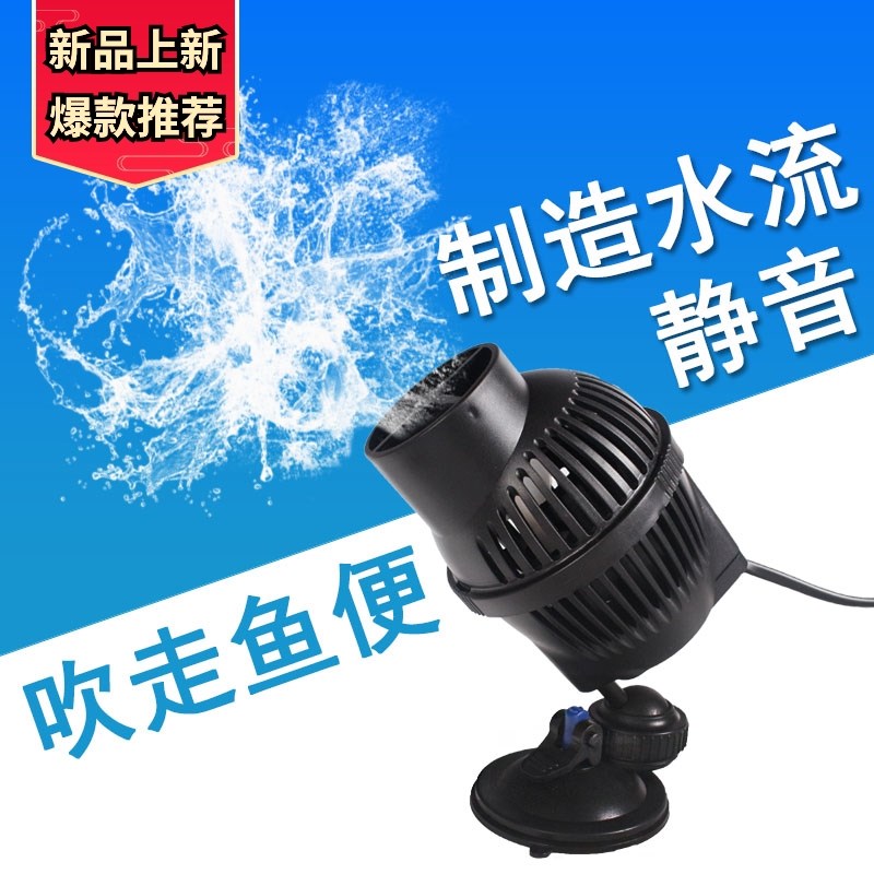 热销热销鱼缸造浪泵水族箱造流泵鱼缸潜水循环冲浪N泵静音吸盘磁