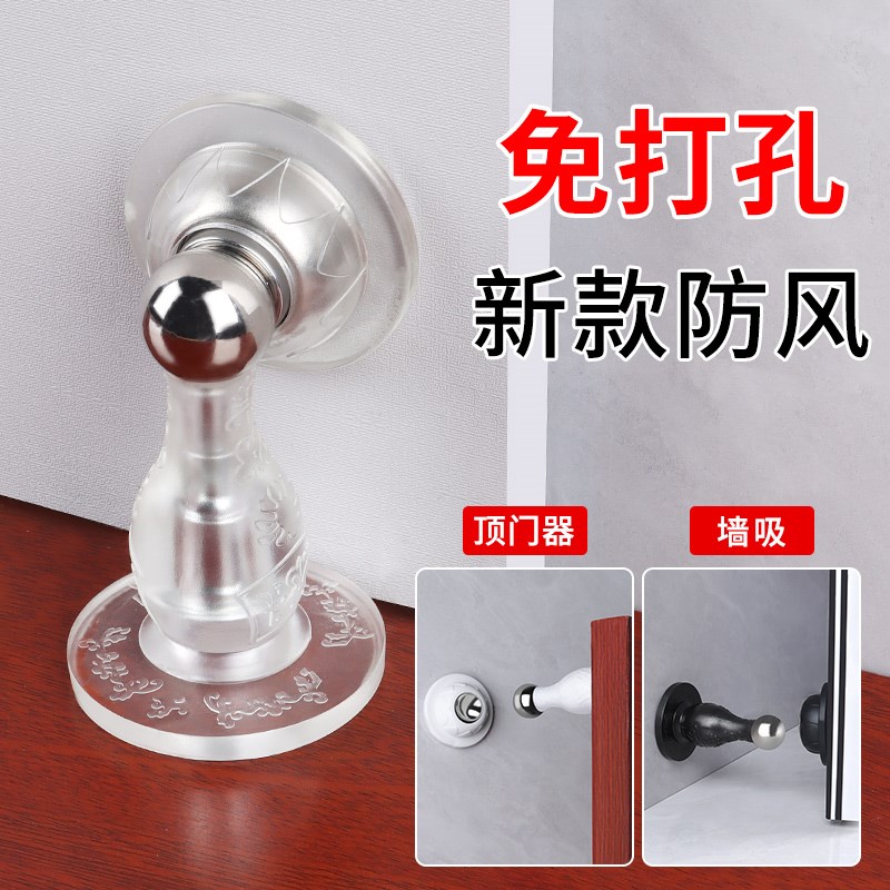 热销门档器硅胶门吸免打孔新款大门防撞神器门后顶门抵门门塞门阻