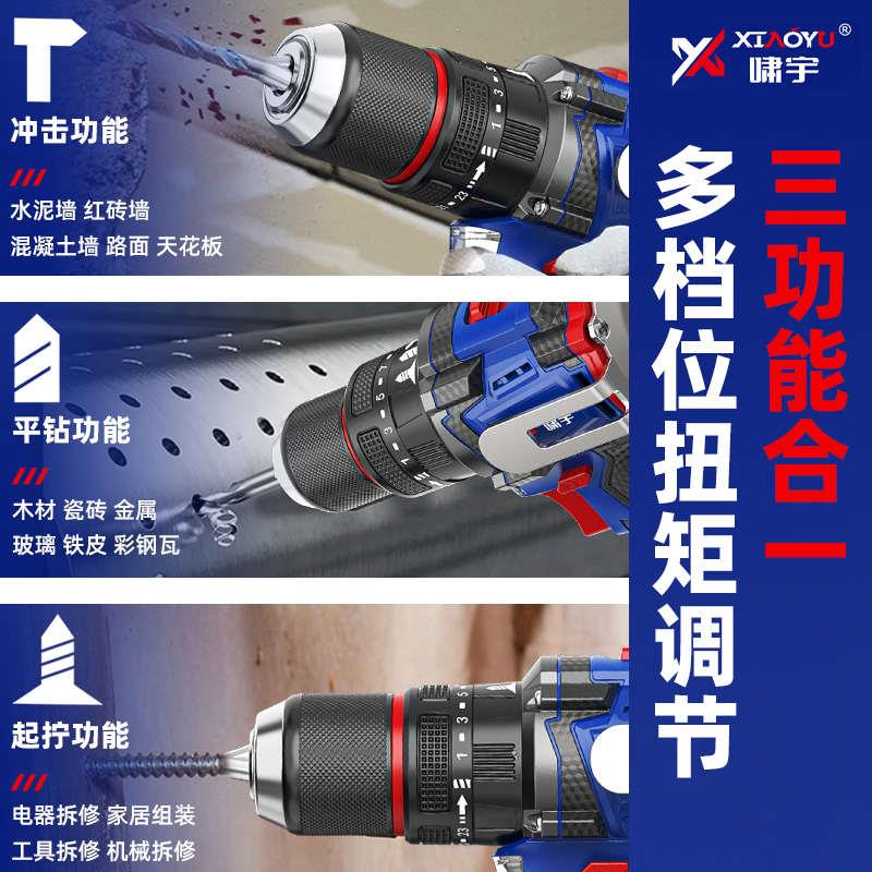 热销大功率充电式无刷锂电钻手钻冲击钻家用工具多功能无线电动螺